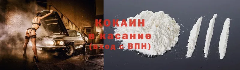 MEGA сайт  Ивангород  Cocaine VHQ  наркошоп 