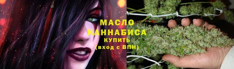 Дистиллят ТГК гашишное масло  наркота  Ивангород 